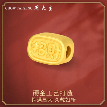 Chow Tai Sang 3D Hard Gold Nafu with Bracelet Lucky Gold Transfer Beads for Girlfriend Gifts for Couples 1g