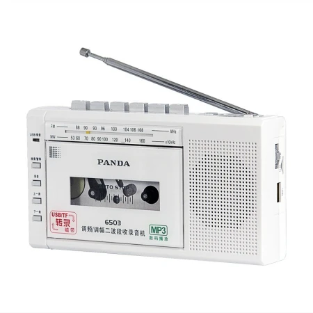 Panda PANDA6503 Recorder Tape Portable Elderly Player U Disk Card Small Player Cassette Recording Elderly Radio Home English Learning White