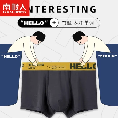 Nanjiren men's underwear, men's boxer pants, antibacterial inner file, soft and breathable student youth trend boy sports pants boxer pants head smiling face 2XL
