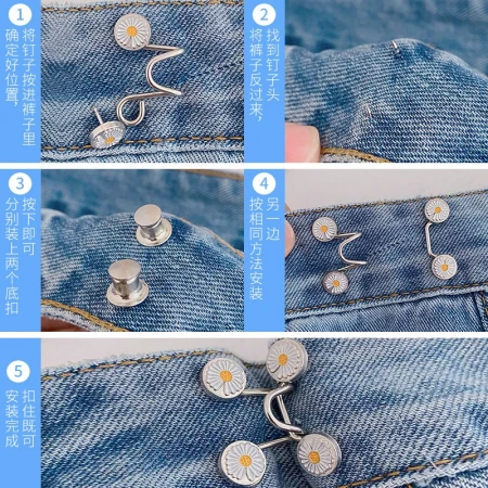 Shufen waist-tightening artifact to close trousers waist buckle trousers change small clip to adjust anti-light brooch pin summer fixed clothes skirt tightening artifact adjustable clothes clip invisible daisy waist-tightening artifact A1Y206