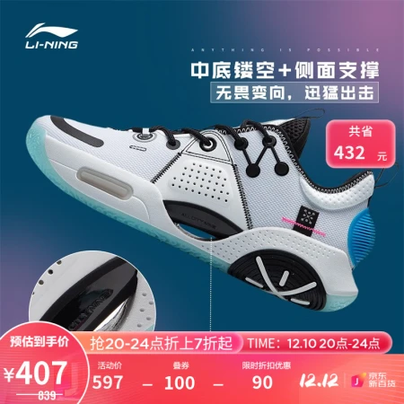 [All City 9 Cotton Candy] Li Ning basketball shoes men's Wade series autumn basketball professional game shoes official website ABAR005 standard white/black-5 43