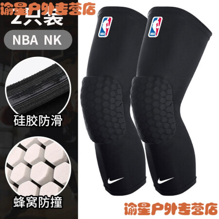 Basketball xi knee sports protective gear honeycomb anti-collision leggings tight shorts sleeve meniscus leggings sleeve male [1 pack] white trapeze L size [105-120 catties]