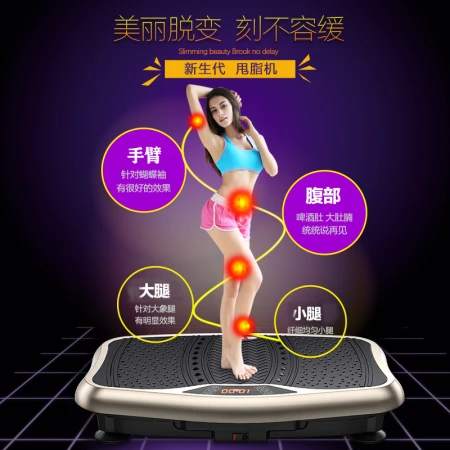ASAM ASAM fat rejection machine shaking machine shaping fitness equipment lazy sports unisex ASMS-A5-1 [strong shaping + comfortable anti-slip] sports relaxation / romantic purple