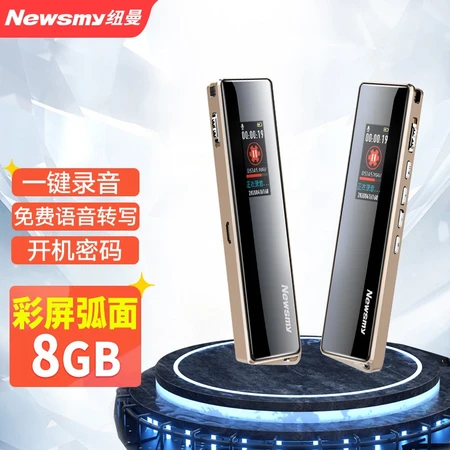 Newman Newsmy Recording Pen V03 8g Professional Popularization Micro Hd Noise Reduction Learning Training Business Meeting Interview Recorder Mp3 Player Gold Color Newman Newsmy Recording Pen V03 8g Professional Popularization Micro Hd Noise Reduction Learning Training Business Meeting Interview Recorder Mp3 Player Gold Color