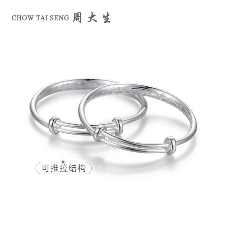 Zhou Dasheng fine silver bracelets can be pushed and pulled smart baby silver bracelets a pair of adjustable