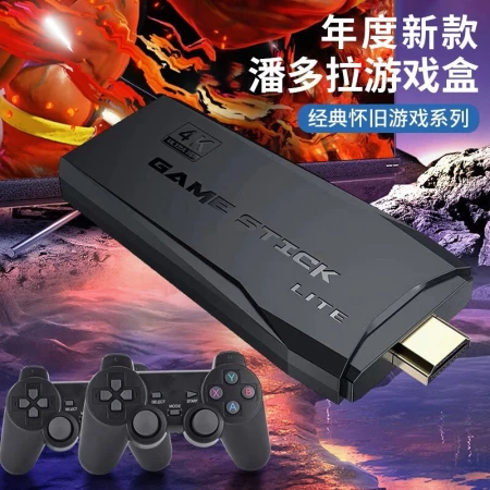 Xiawei game console TV double wireless handle rocker home arcade nostalgic retro fighting red and white machine home console Pandora vs. large game box exclusive version [32G memory-3500 games-connect TV] Moonlight Box Three Kingdoms War Tetris Game Stick HD mini