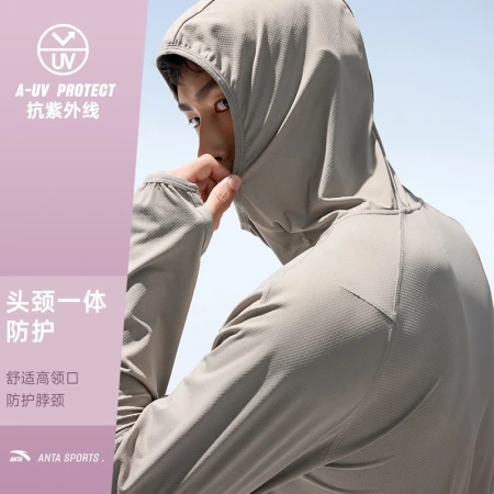 [Anta Absolute Purple] Anta jacket sun protection clothing men's 2022 summer new outdoor fishing clothing anti-ultraviolet windproof jacket cold gray green-2 XXL/185