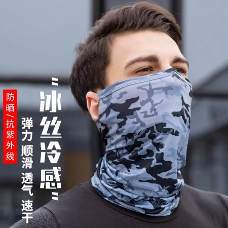 Ice Silk Sunscreen Mask Summer Cycling Neck Cover Cycling Cold-proof Neck Cap Breathable Magic Headscarf Men's and Women's Headgear Covering Face Mask Windproof Dustproof Face Protection Earmuffs Sports Fishing Ice Silk-Ear-hanging Type [Mask/Neck]-Camouflage Gray