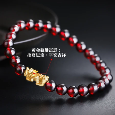 Shiyue Jewelry 6-7mm Wine Red Garnet Bracelet Gold Pure Gold 3D Hard Gold Pixiu Bracelet Crystal Agate Women's Gold Weight 0.42g