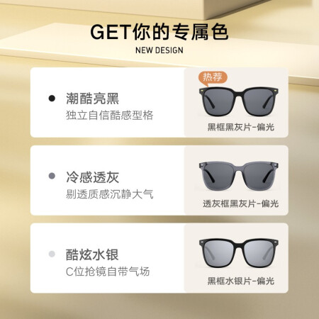 Parsons PARZIN sunglasses female Song Zuer star with the same paragraph nylon polarized driving sunglasses male 92120 black frame black gray film