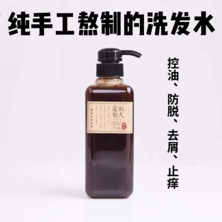 JD Health Yuanbenqing Handmade Shampoo Hair Growth Plant Natural Children Oil Control Itch Anti-Dandruff Ginger Silicon-Free Traditional Chinese Medicine No. 3 Children 500ml Others 500ml