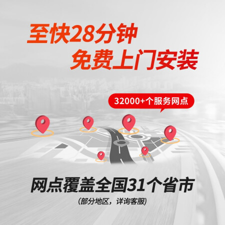 [Fengfan battery flagship store] 12v maintenance-free car battery in the urban area trade-in delivery door-to-door L2400 with 6-QW-60/CCA450A free installation fee