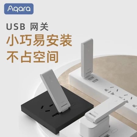 Aqara Green Rice Smart Gateway E1 Youth Edition can be connected to HomeKit and supports WiFi relay smart linkage gateway E1