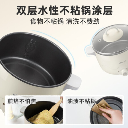 Bear Electric Cooker Electric Hot Pot Small Electric Pot Dormitory Small Pot Electric Steamer Student Dormitory Integrated Instant Noodles Small Hot Pot Multi-function Pot DRG-C18H1 2.5L with Steamer