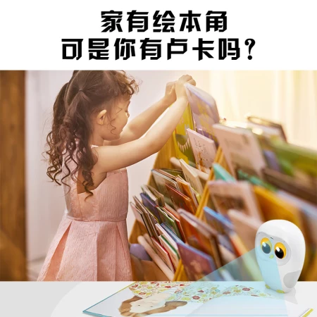 Ling Luka picture book reading robot early education machine story machine intelligent robot picture book machine nursery rhyme story Chinese learning owl parent-child reading luca