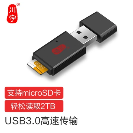 Chuanyu USB3.0 high-speed TF/Micro sd mini card reader car driving recorder memory card mobile phone card black