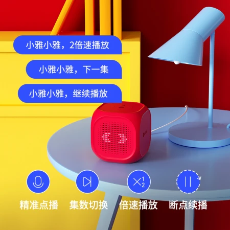 Himalaya suara bagus Himalaya Rubik's Cube smart speaker rumah speaker jam alarm audio Bluetooth berkualitas tinggi yang diaktifkan suara Xiaoya nano peningkatan kinerja merah + kartu tahunan Hima VIP
