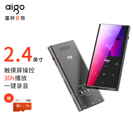 aigo National Goods Patriot M1 Deep Space Gray MP3/MP4 HIFI Lossless Bluetooth Music Player Recording and Playback Repeating Student Walkman Touch Screen Support Expansion