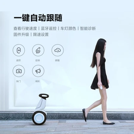 Xiaomi MI No. 9 Balance Scooter PLUS adult two-wheel electric somatosensory scooter burning dynamic version of the balance scooter children's thinking car outdoor portable smart two-wheel balance scooter Xiaomi balance scooter plus white-official standard