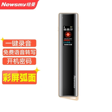 Newman Newsmy Voice Recorder V03 8g Professional Popularization Micro Hd Noise Reduction Learning Training Business Meeting Interview Voice Recorder Mp3 Player Gold