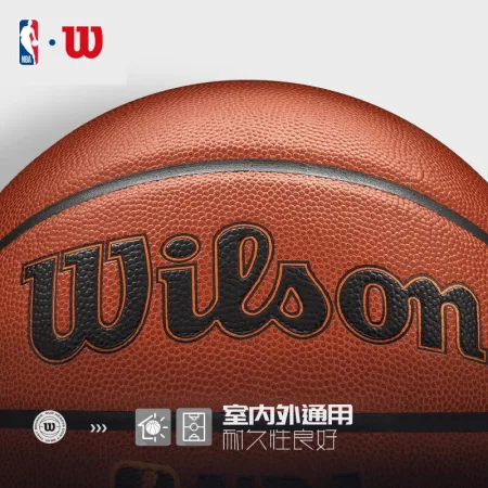 Wilson Wilson NBA FORGE series moisture absorption non-slip PU indoor and outdoor general adult basketball No. 7 ball FORGE WTB8200IB07CN