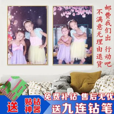 Diamond painting custom photo custom-made real diamond embroidery 5D full diamond living room diy dot brick cross stitch 2021 new 25 inch 50*60 full diamond contact customer service to send pictures to see the effect