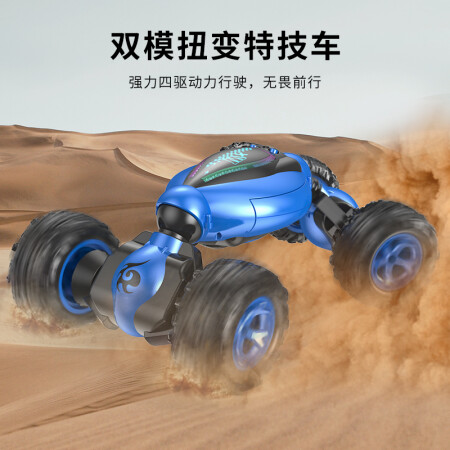 Norbaman large off-road vehicle, double-sided driving stunt car, 36CM four-wheel drive climbing remote control car, children's RC remote control car, boy electric racing car, children's toy car New Year's gift