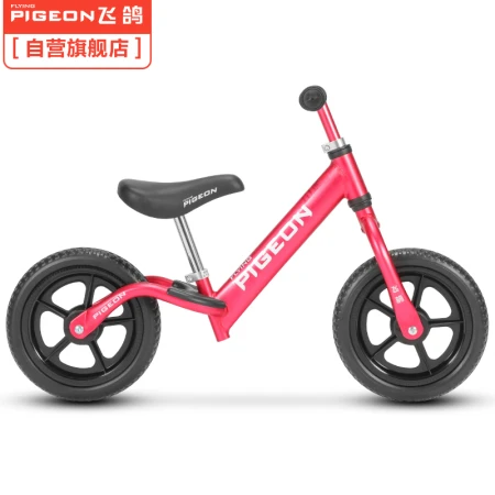 Flying Pigeon PIGEON children's balance car scooter baby toy yo-yo car scooter toddler walker twist car child bicycle children's bicycle stroller wine red