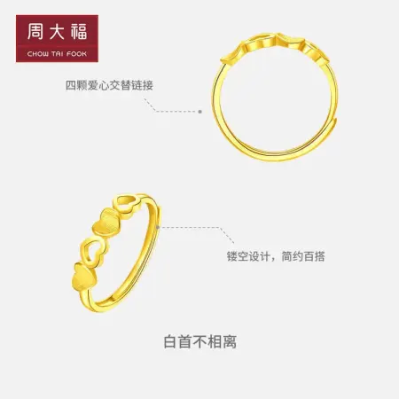 Chow Tai Fook would like to get Yixin's full gold gold ring with a labor cost of 58 and a price of EOF200, about 1.8g
