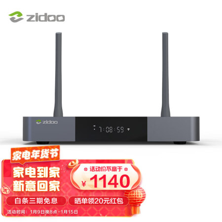 ZIDOO Z9X Network HD Player 4K Ultra HD HDR Dolby Vision Hard Disk Player 3D Blu-ray Player Wireless Projection Z9X-New Bluetooth Backlight Remote Control Warehouse Delivery