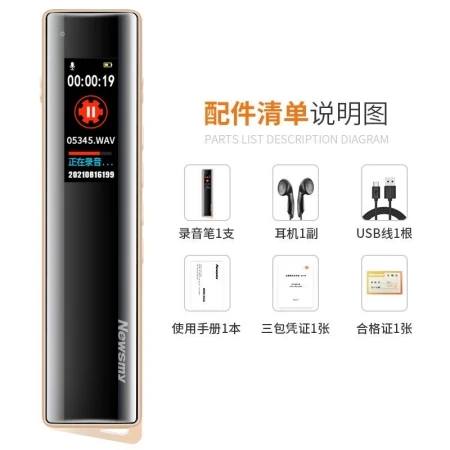 Newman Newsmy Voice Recorder V03 8g Professional Popularization Micro Hd Noise Reduction Learning Training Business Meeting