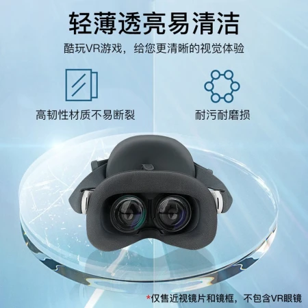 PICO Neo3 VR all-in-one machine vr somatosensory game machine smart glasses 3d helmet Snapdragon XR2 meta universe dedicated magnetic lens 0-400 degrees