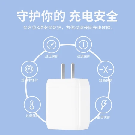 OKSJ Android charger head vivo/oppo mobile phone flash charging data cable fast charging kit Micro Huawei/Xiaomi/Redmi/Samsung tablet car universal USB single port