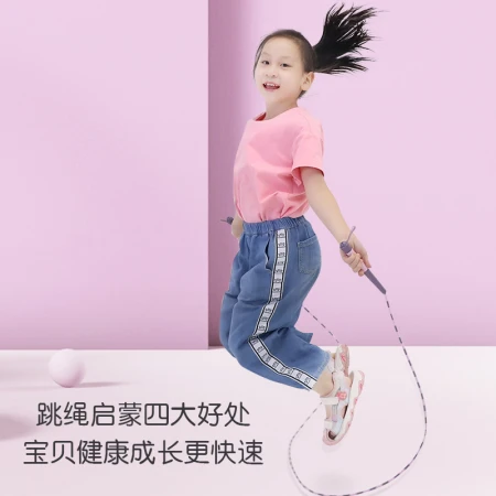 PROIRON Children's Bamboo Jump Rope Adult Sports Fitness Primary and Secondary School Students Exam Kindergarten Adjustable Pattern Bead Festival Training Rope Pink Purple