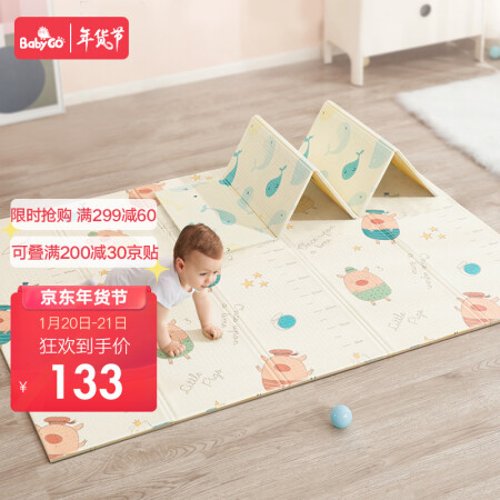 babygo baby crawling mat baby crawling mat whole folded and thickened XPE foam non-slip floor mat children's play blanket 195*147*1.5cm flying pig New Year's gift