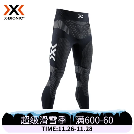 X-BIONIC brand new 4.0 times energy men's compression running fitness sports trousers functional underwear [compression pants] black/carbon black L
