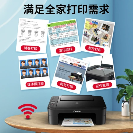 Canon Canon TS3380 color photo inkjet continuous supply printer copier scanner wireless home office all-in-one machine student mobile phone ink warehouse package four: standard + large capacity continuous supply ink + 4 bottles of ink [strongly recommended]