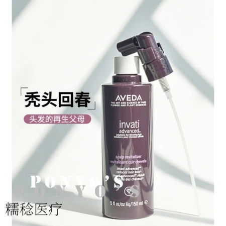 Hair Growth Liquid Aveda Scalp Hair Growth Essence Activating Care Essence 150ml Conditioner Tax Free Huge Discount! Hurry up! Others 150ml
