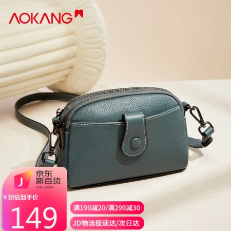 Aokang bag women's bag 2023 trendy mobile phone bag cowhide crossbody small bag all-match single shoulder bag birthday gift for girlfriend