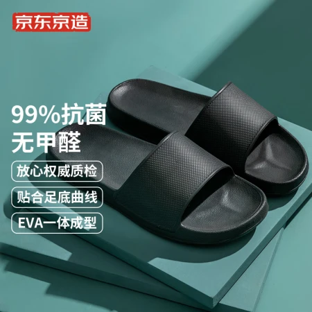 Beijing-Tokyo fashion home antibacterial slippers light and comfortable elastic soft bottom casual bathroom sandals and slippers men's night black 42-43 JZ-5214