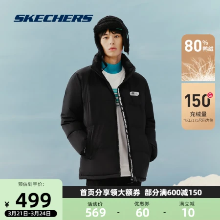Skechers丨Skechers sports down jacket men and women with the same warm jacket carbon black L