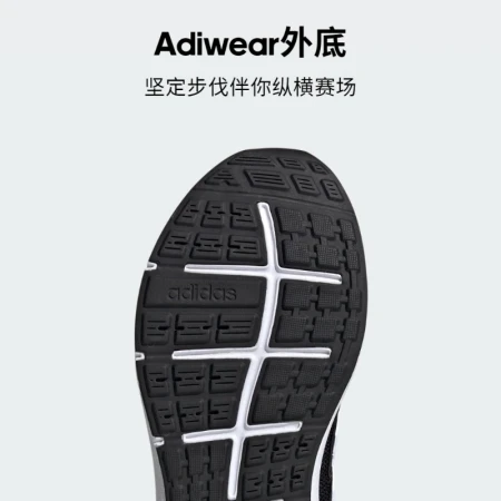 adidas Adidas official ENERGYFALCON men's free running comfortable mesh running shoes black/white 40245mm