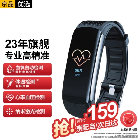 [Professional body temperature and blood oxygen monitoring] STK blood pressure bracelet intelligent 24-hour health monitoring heart rate heart pulse non-medical sports positioning pedometer wristband sleep watch imported chip [24H blood pressure heart rate blood oxygen + real-time body temperature] smart watch blood pressure pedometer Multifunctional non-invasive hyperglycemia male and female running elderly fashion hand