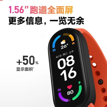 Xiaomi Mi Mi Band 6NFC optional Mi smart bracelet payment waterproof sports bracelet for men and women Mi 6 Mi Band Mi Mi Band 6 standard edition Mi Band