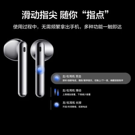 Huawei HUAWEI FreeBuds 4E True Wireless Bluetooth Headphones Active Noise Canceling In-Ear Headphones High Resolution Sound Quality Wired Rechargeable Ceramic White