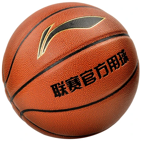 Li Ning LI-NING basketball CBA league game basketball indoor and outdoor youth children No. 5 PU material basketball LBQK445-1