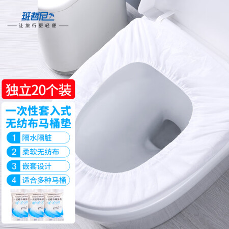 Banzheni Sekali Pakai Toilet Seat Set-In Universal Non Woven Kursi Toilet Penebalan Elastis Kursi Toilet Rumah Tangga Hotel Perjalanan Nyaman Kursi Toilet 20 Paket
