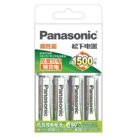 Panasonic Panasonic rechargeable battery No. 5 No. 7 No. 2 each set suitable for digital remote control toys, etc. KJ51MRC22C with 51 standard charger