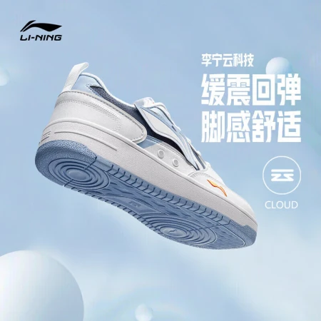 Li Ning sneakers men's thick bottom increased shock absorption rebound men's classic casual shoes AGCS135