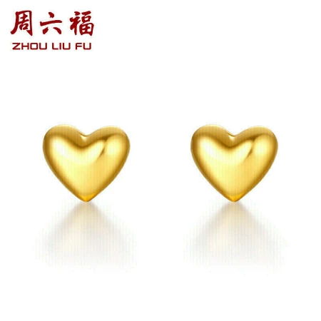 Saturday Blessing Jewelry Love Pure Gold 999 Gold Stud Earrings Women's Pure Gold Earrings Price AA096006 About 0.9g